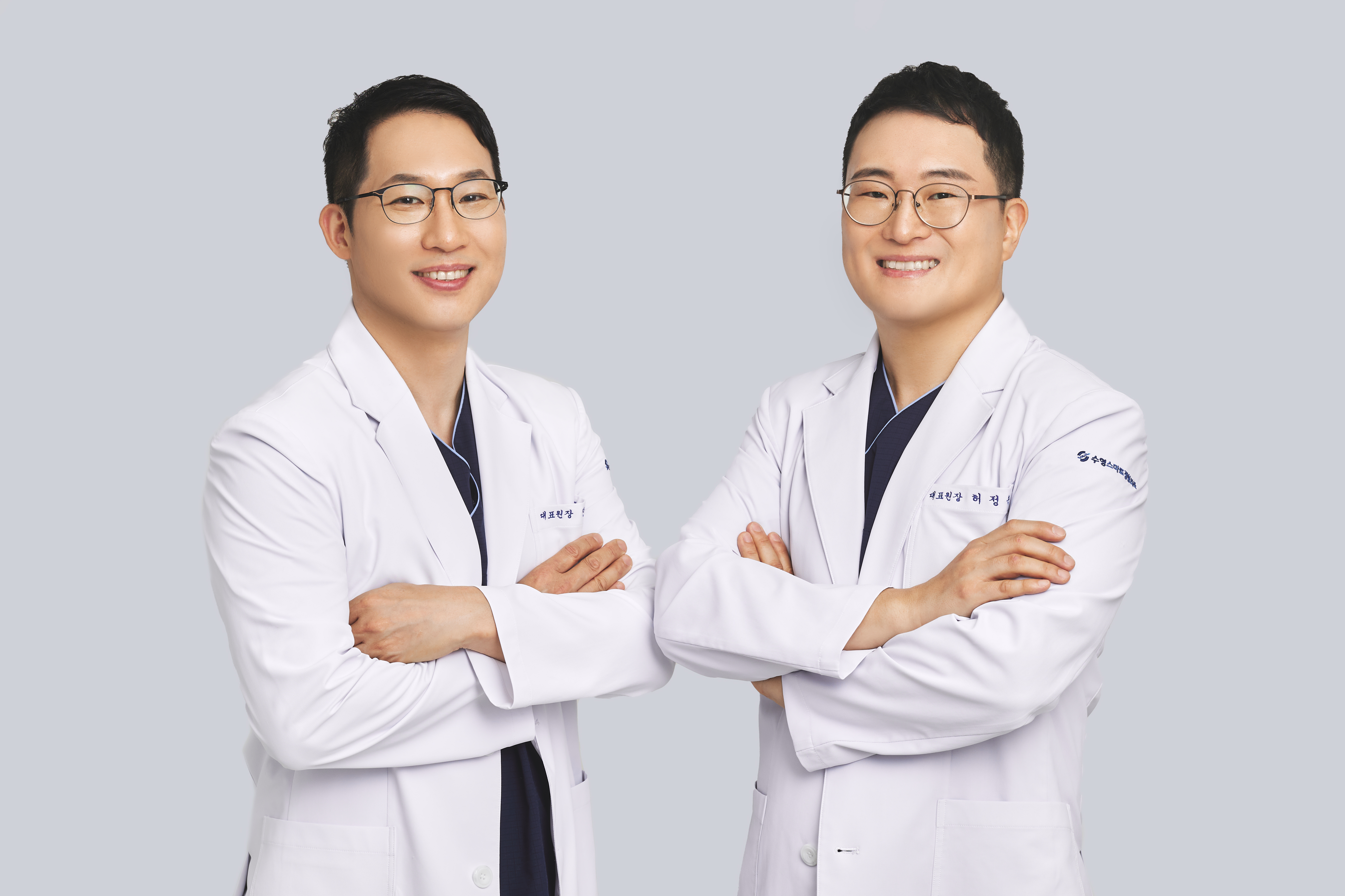 수영스마트정형외과의원