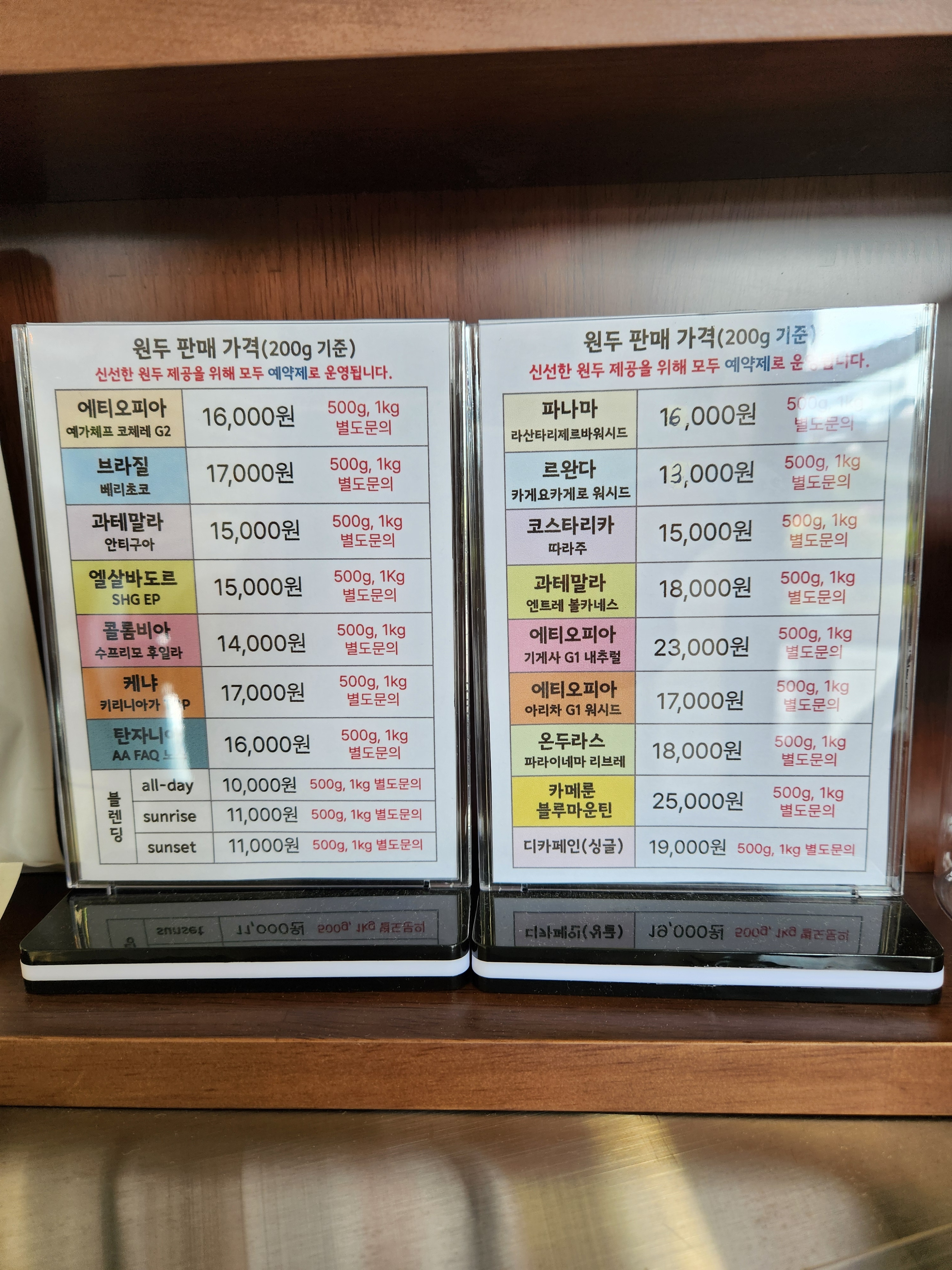 루나빈커피컴퍼니