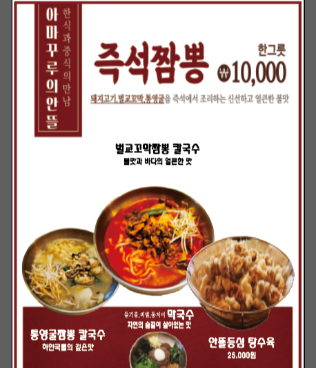 안뜰