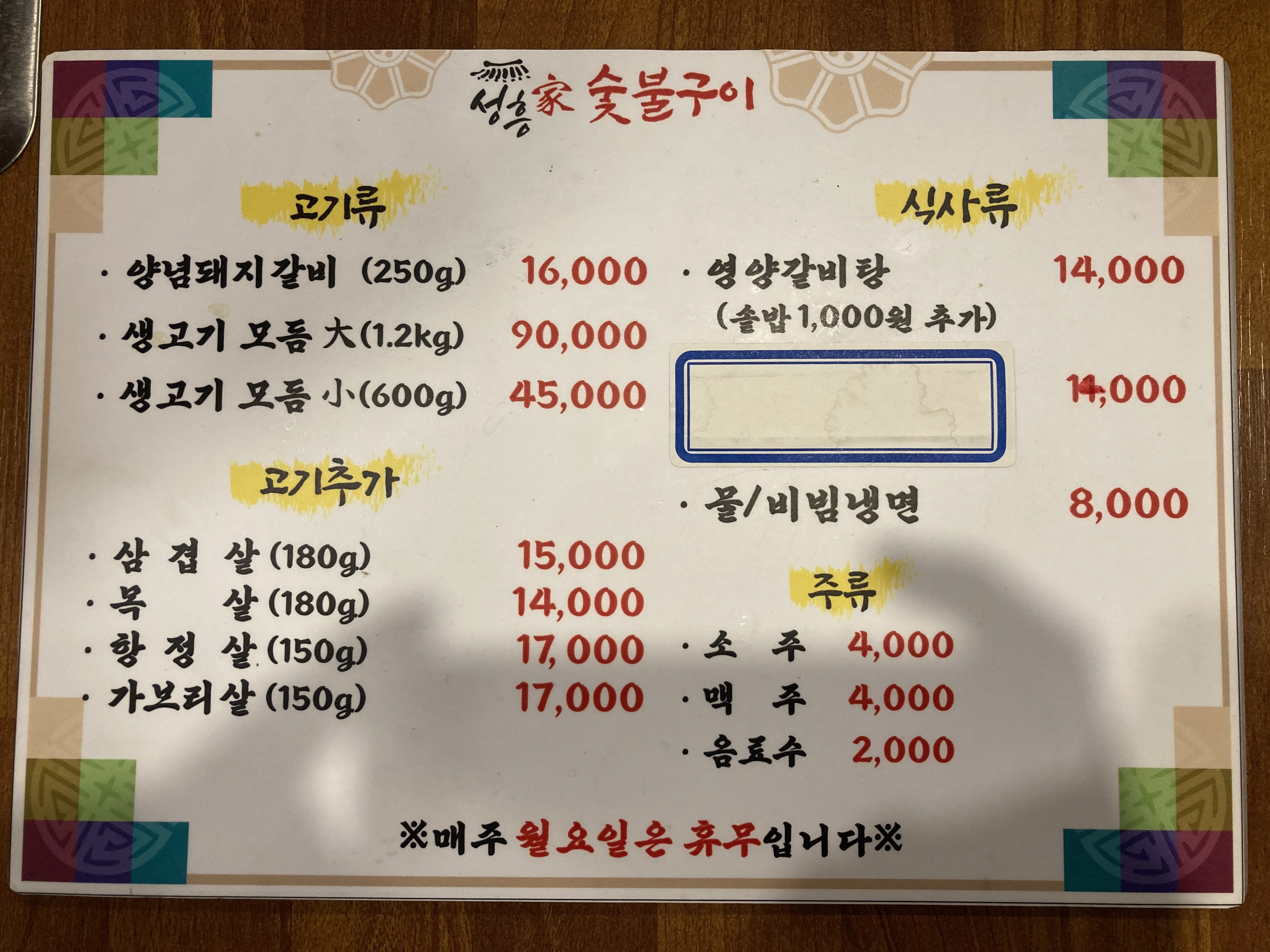 요약 정보 이미지