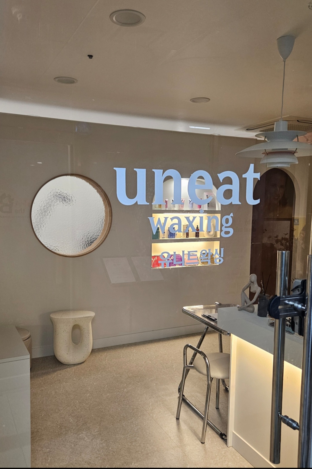 유니트왁싱