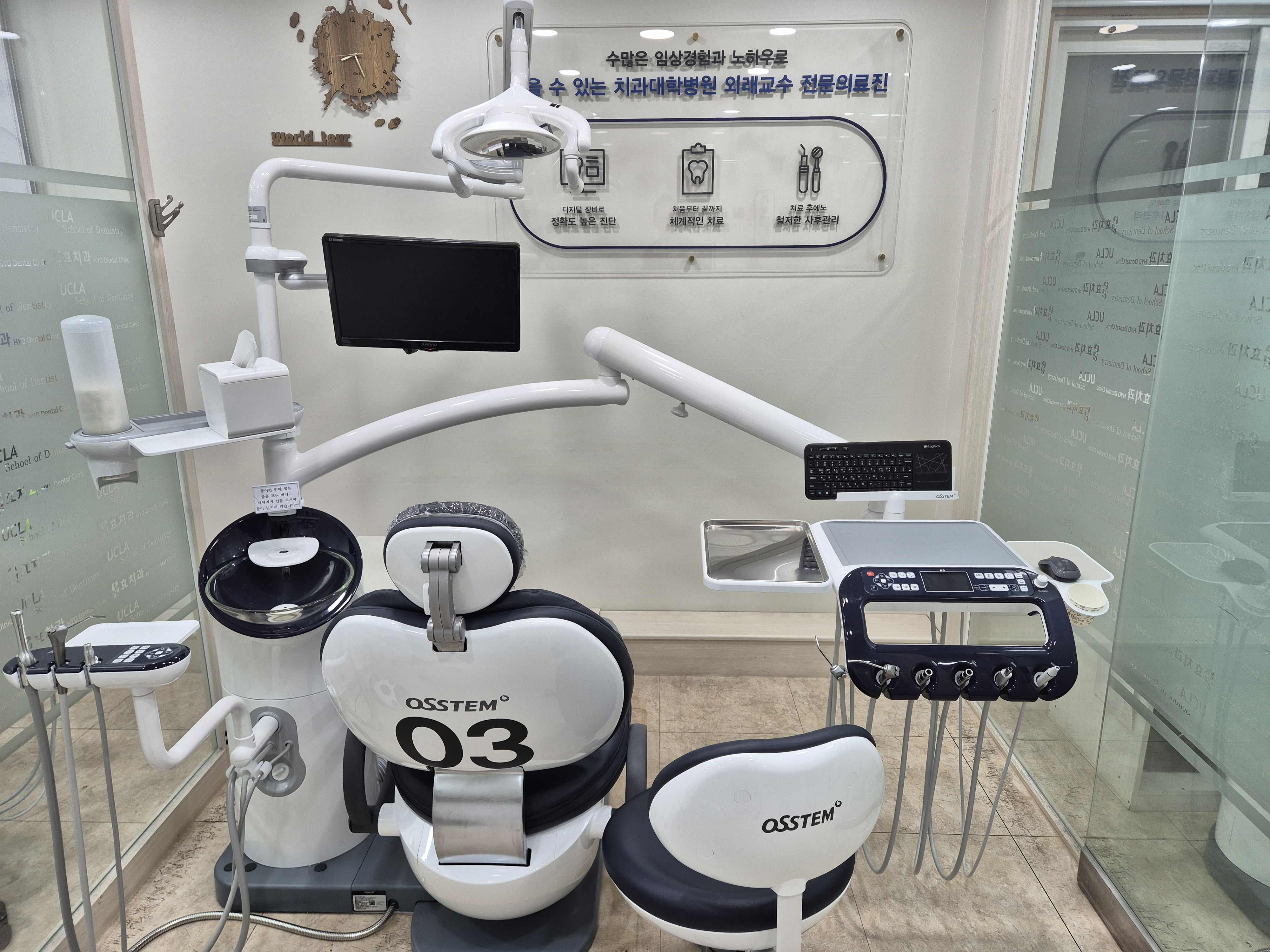 효치과의원 대표 이미지