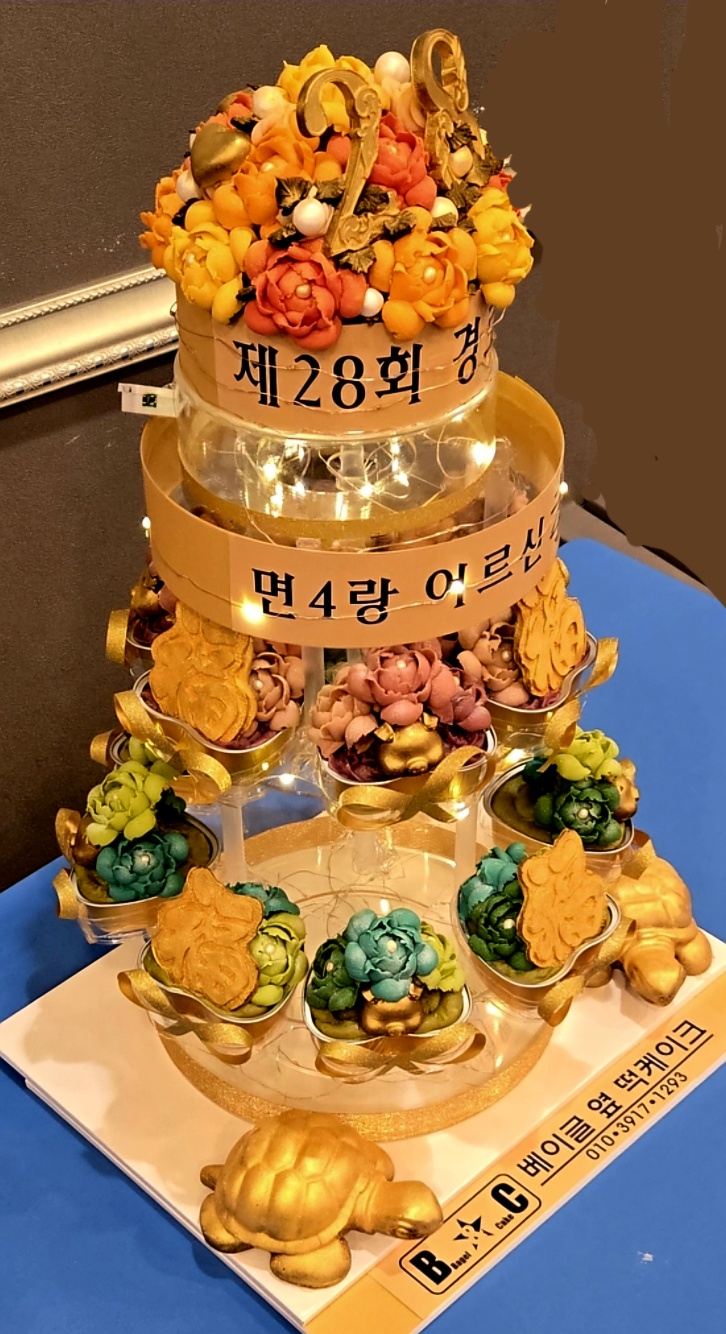 베이글옆떡케이크