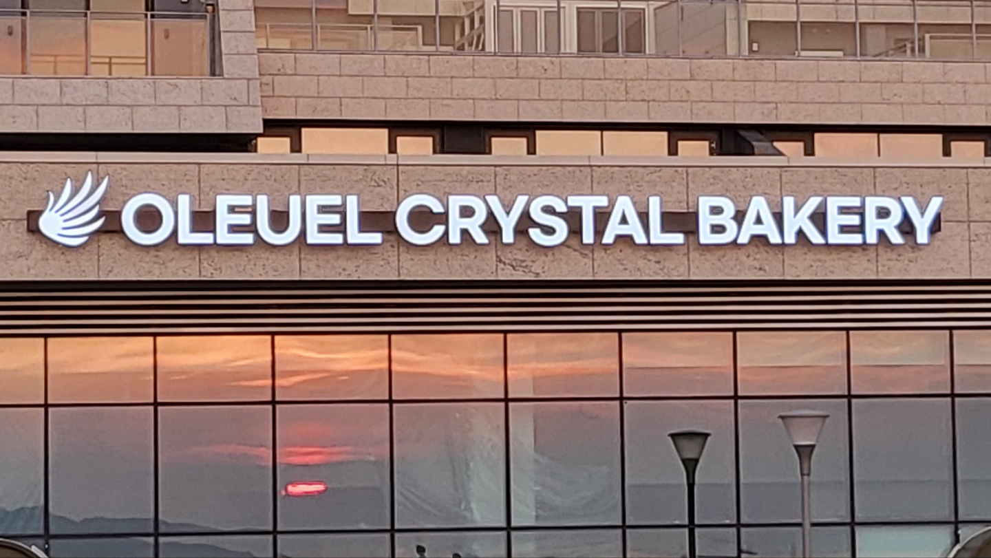 오르엘크리스탈베이커리 송도점