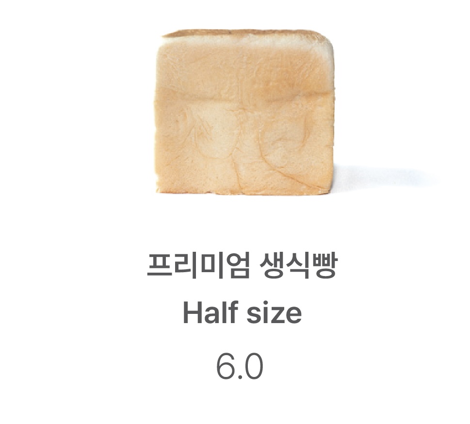 화이트리에 청라언덕점