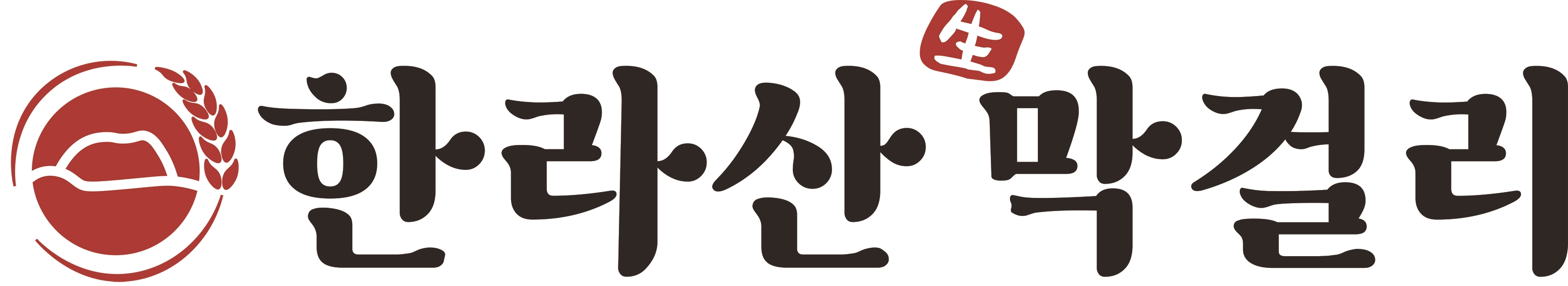 농업회사법인제주서로