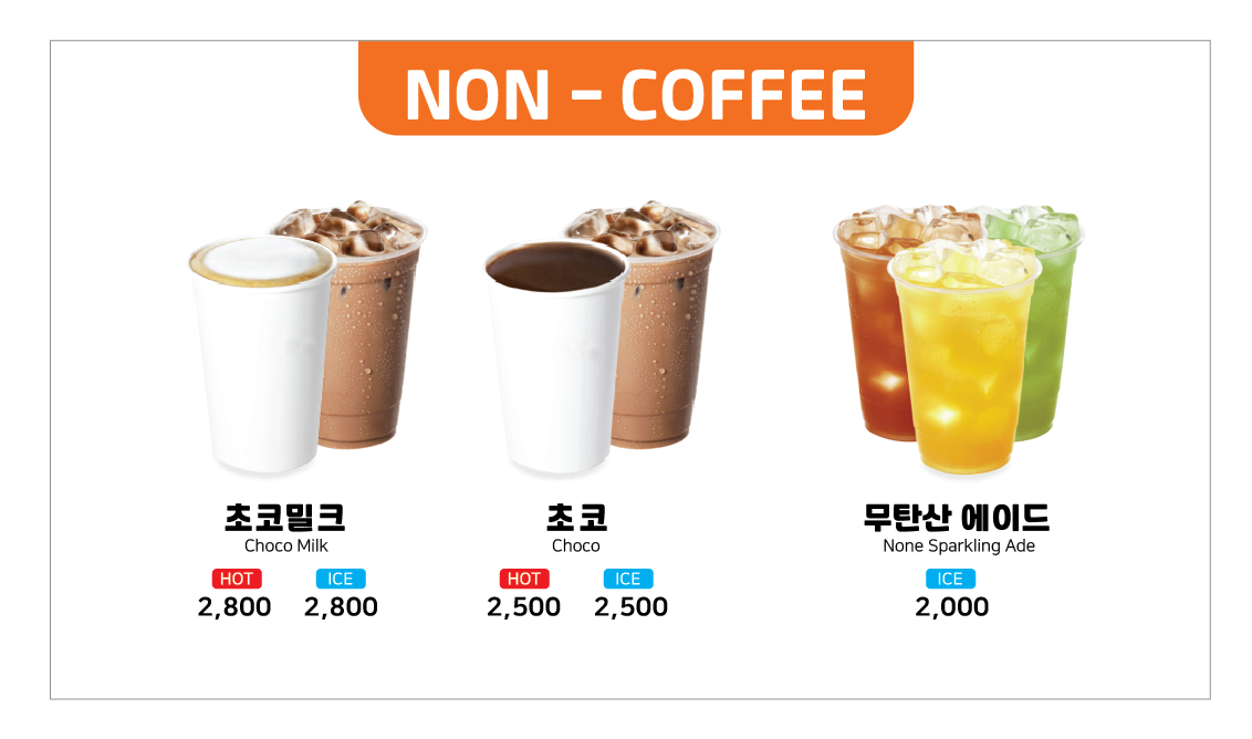 24시 하라커피 산정점
