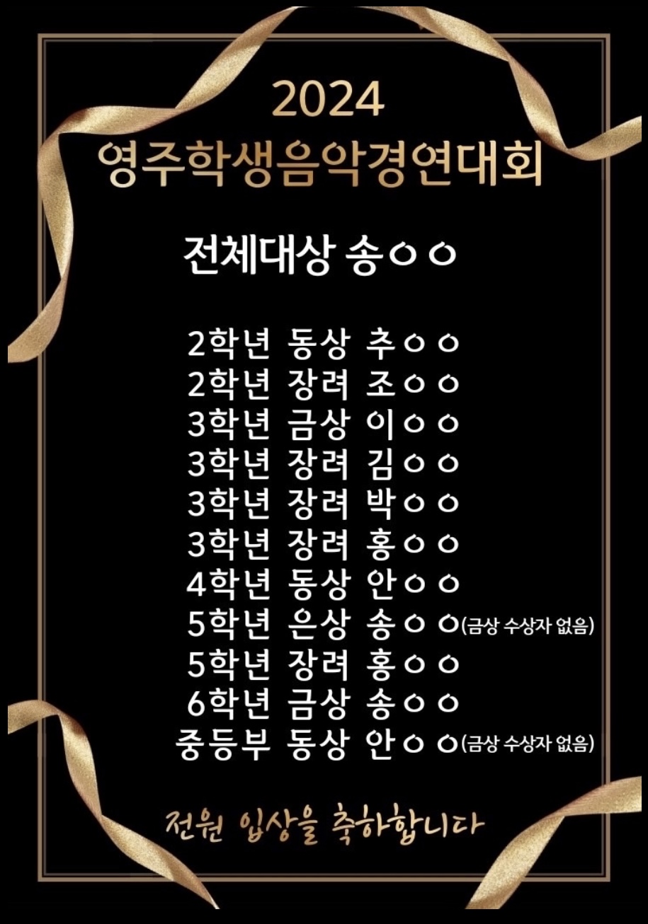 성신피아노스튜디오