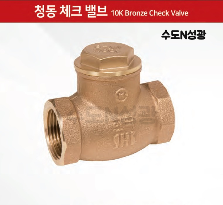 성광배관상사