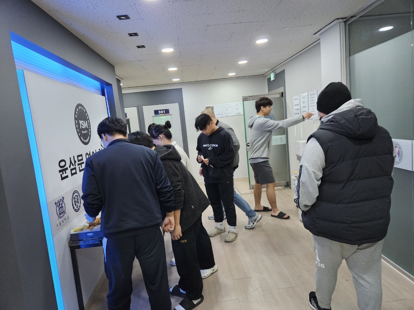 윤삼문영어학원