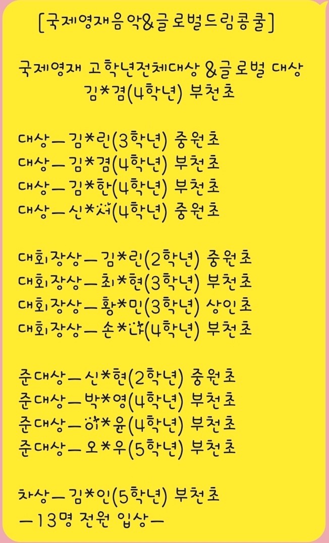 뮤직톡톡피아노 음악교습소