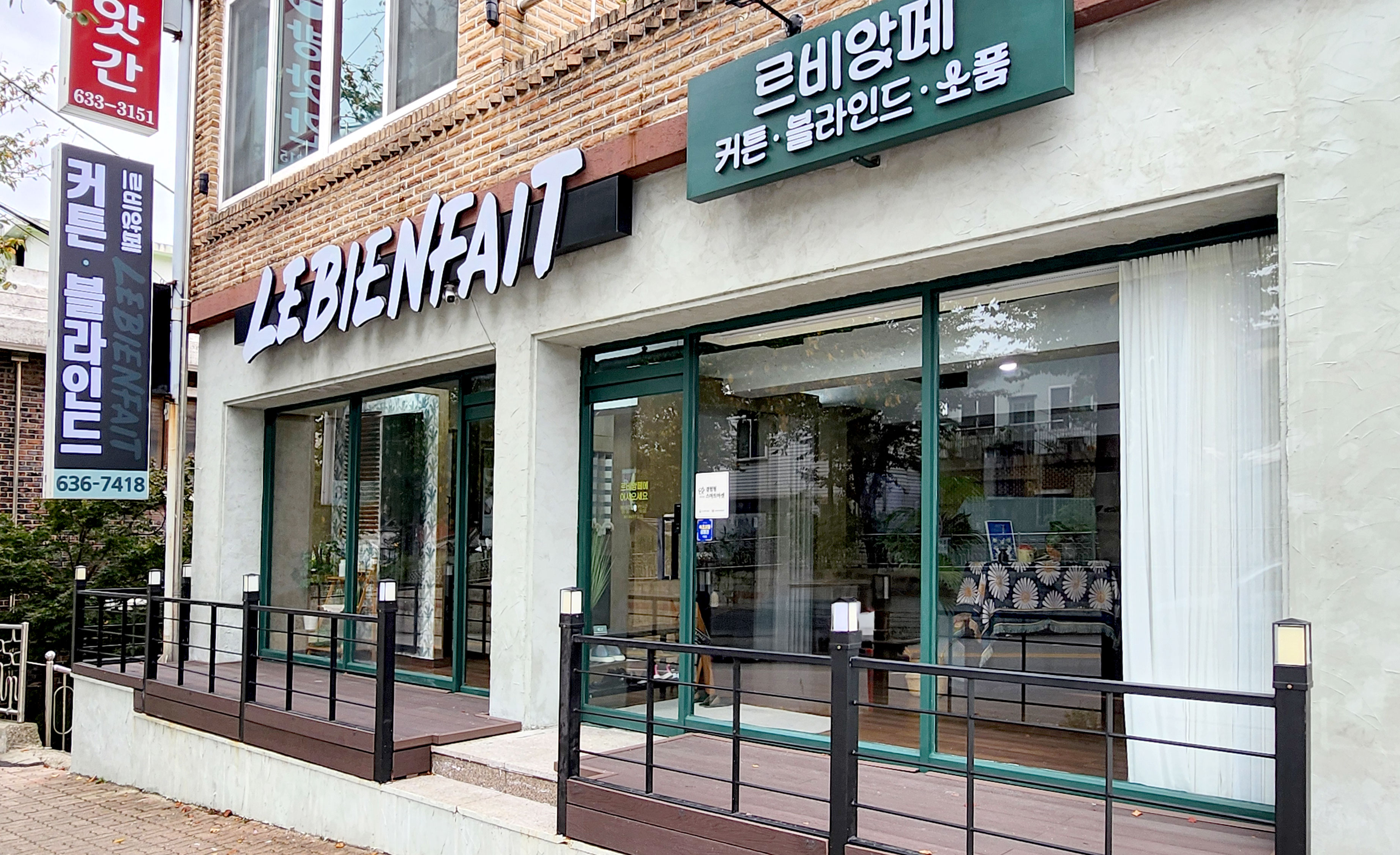 르비앙페 대표 이미지