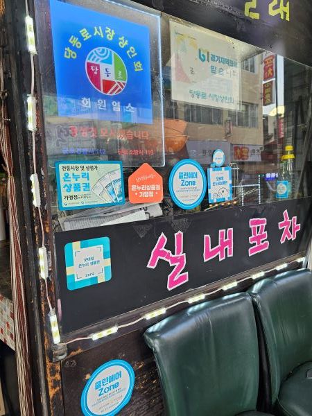 올래말래
