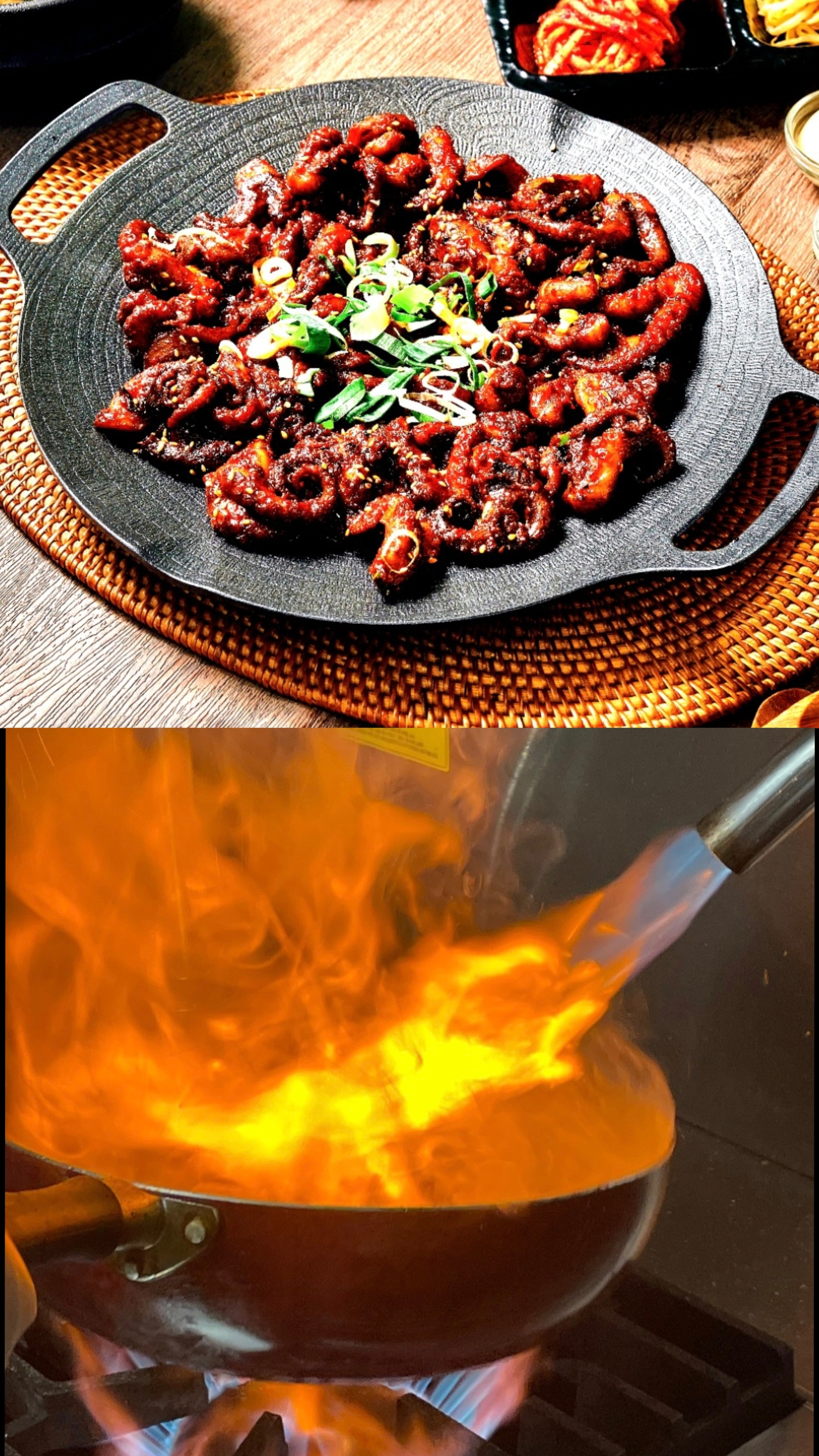 산채나무