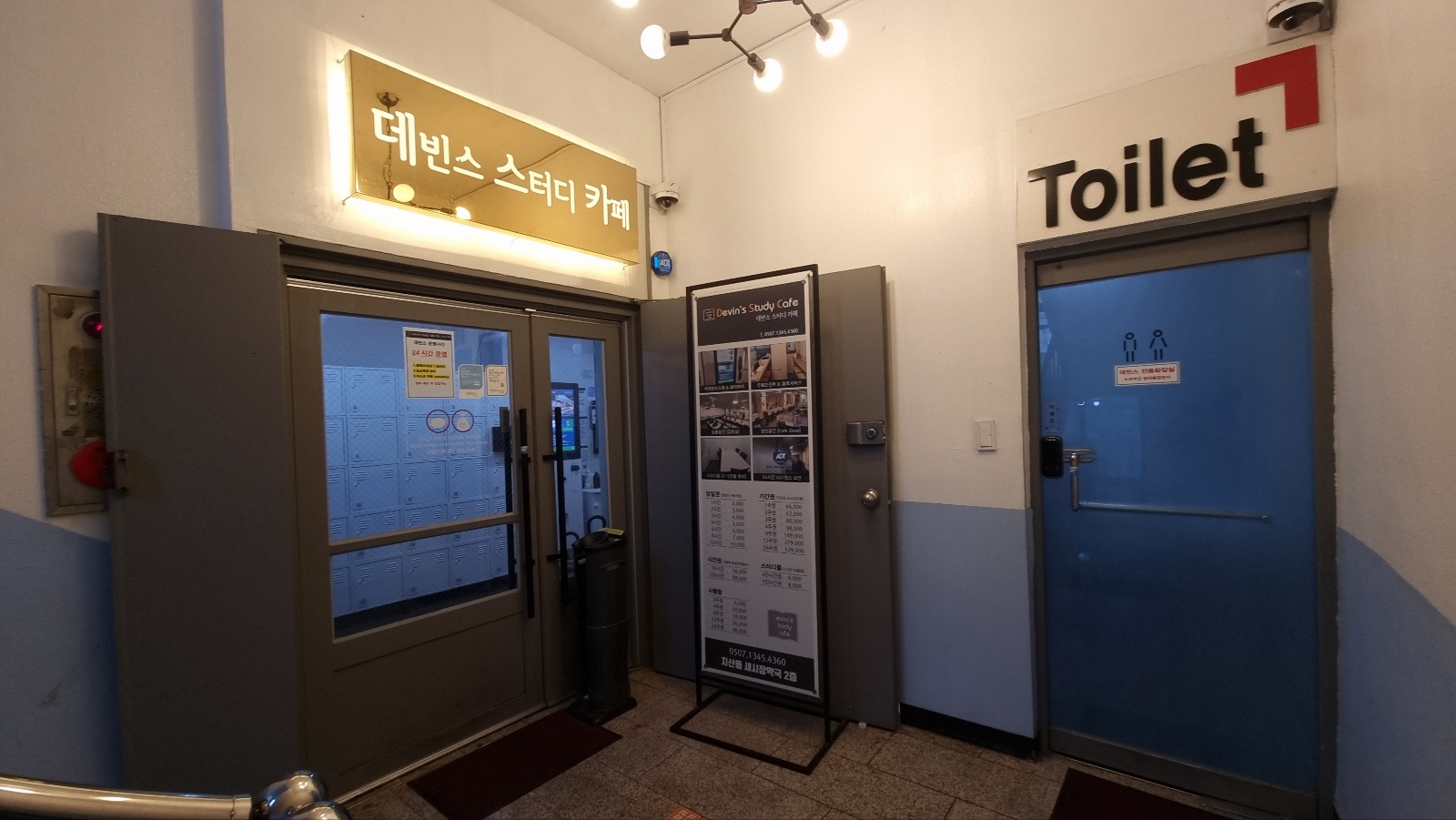 데빈스스터디카페 내부 또는 관련 모습