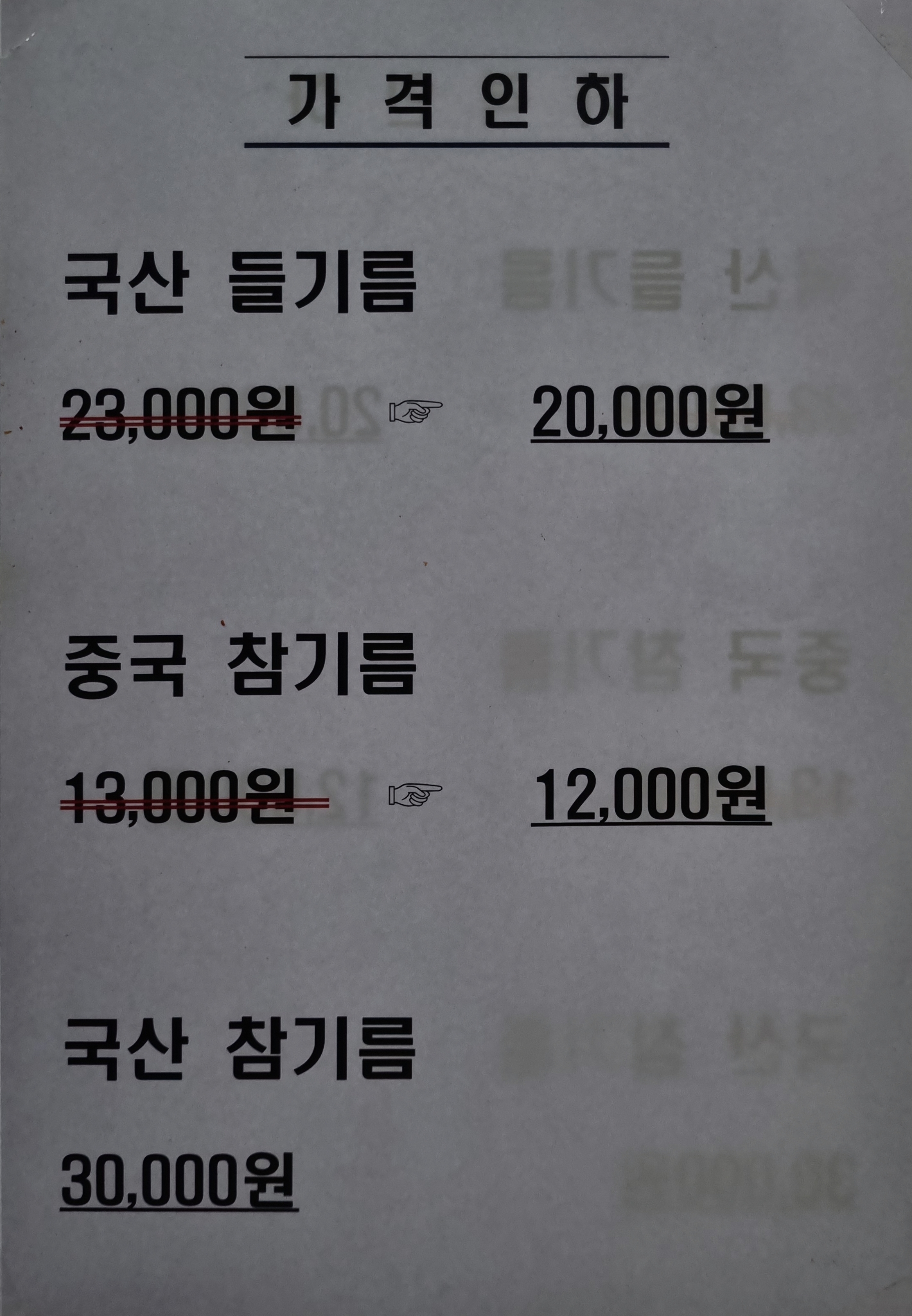 터미널떡방앗간