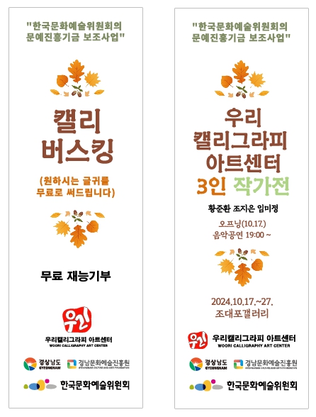 조대포