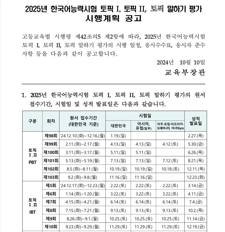 아시아여행사금천