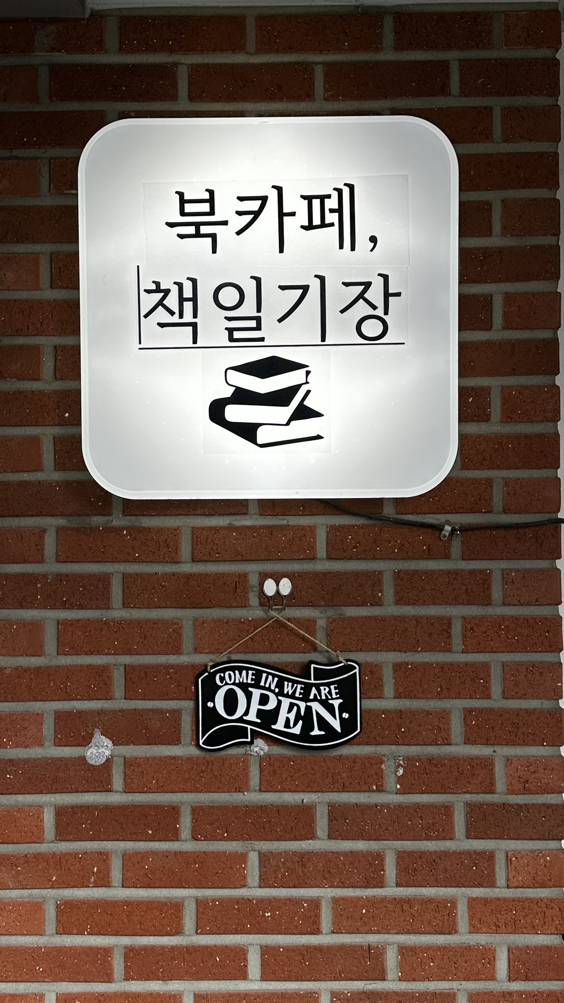 책일기장