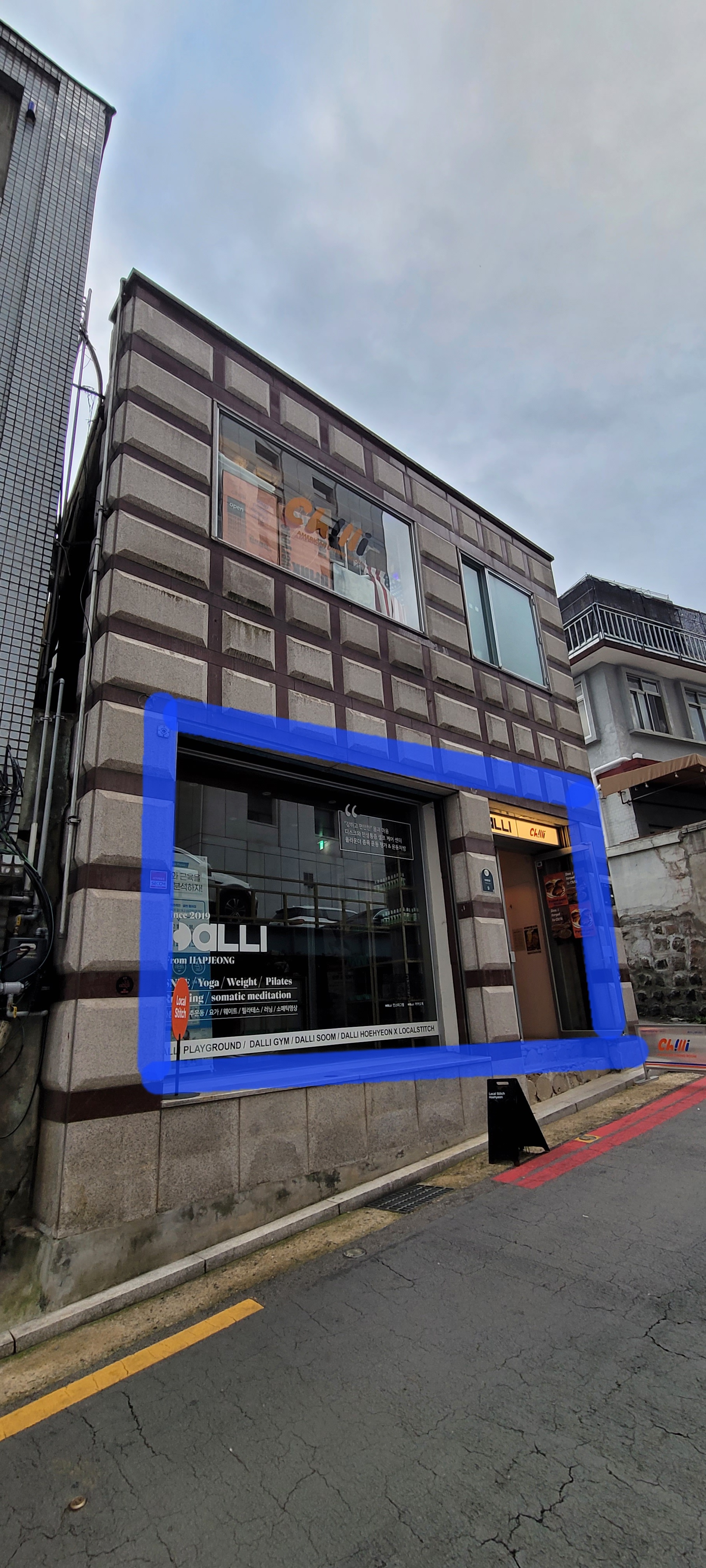 달리회현 대표 이미지