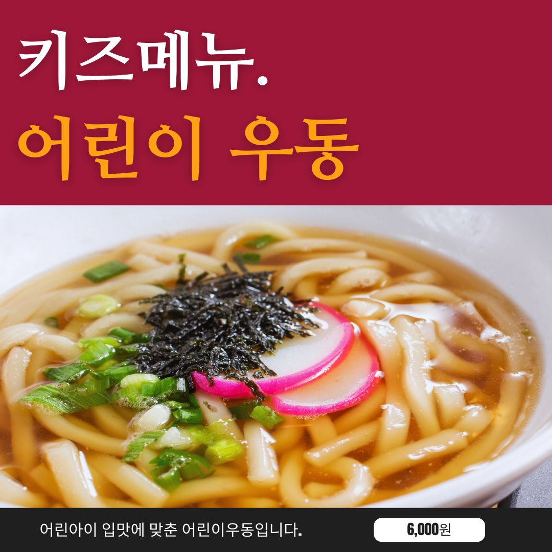 최씨장칼국수 3
