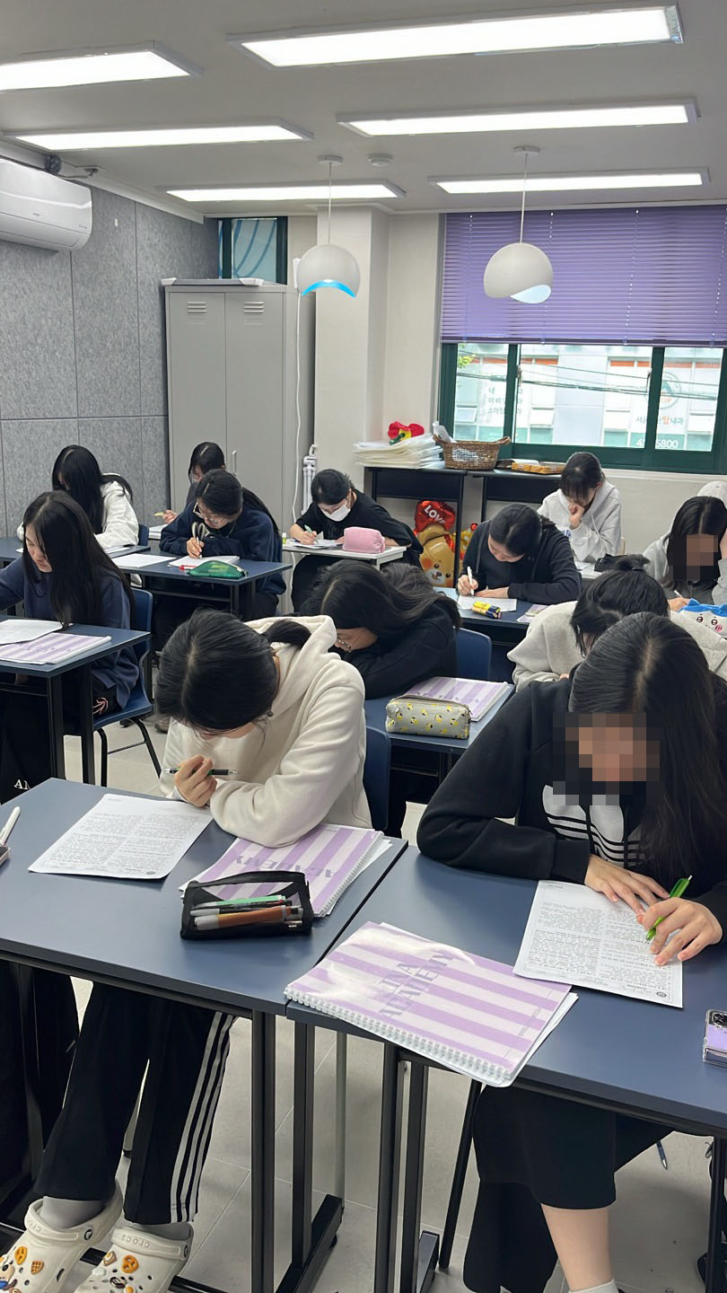 리나영어학원
