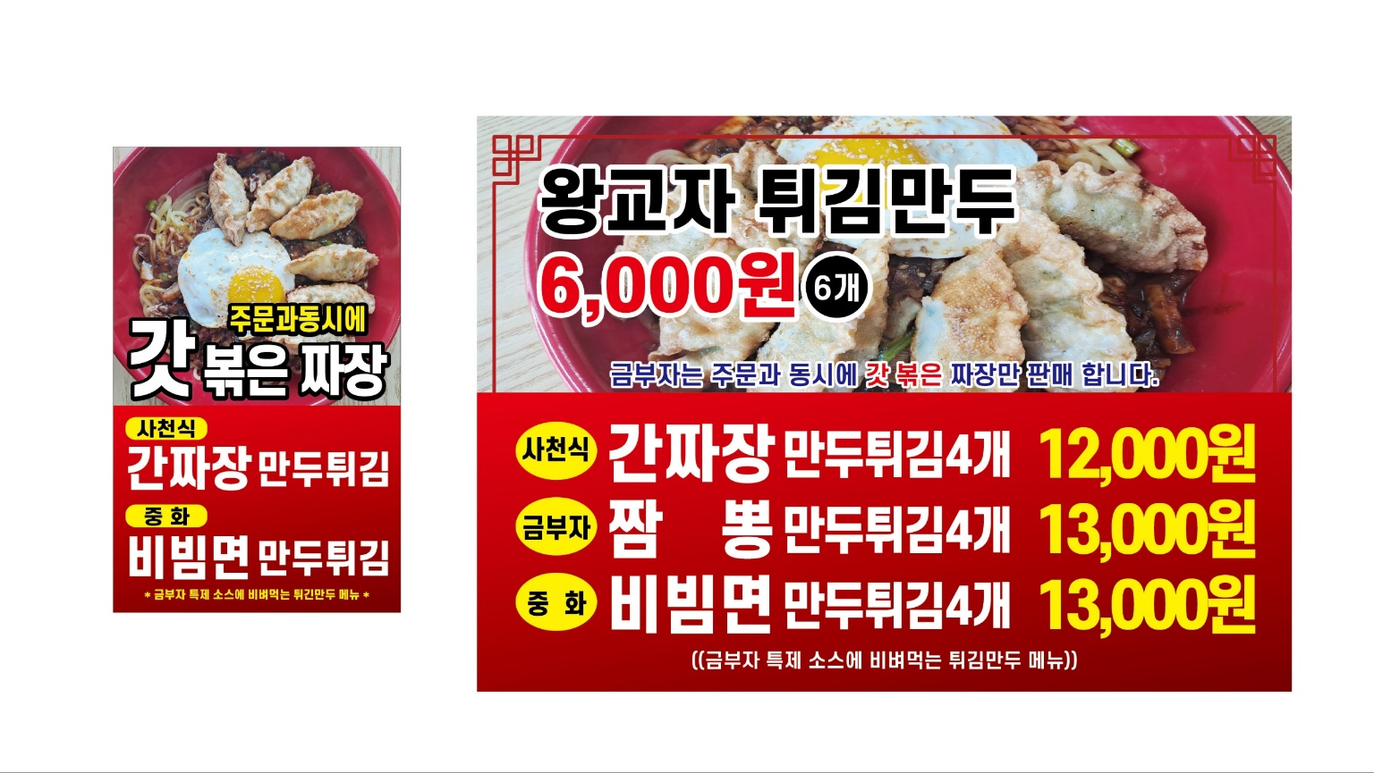 금부자