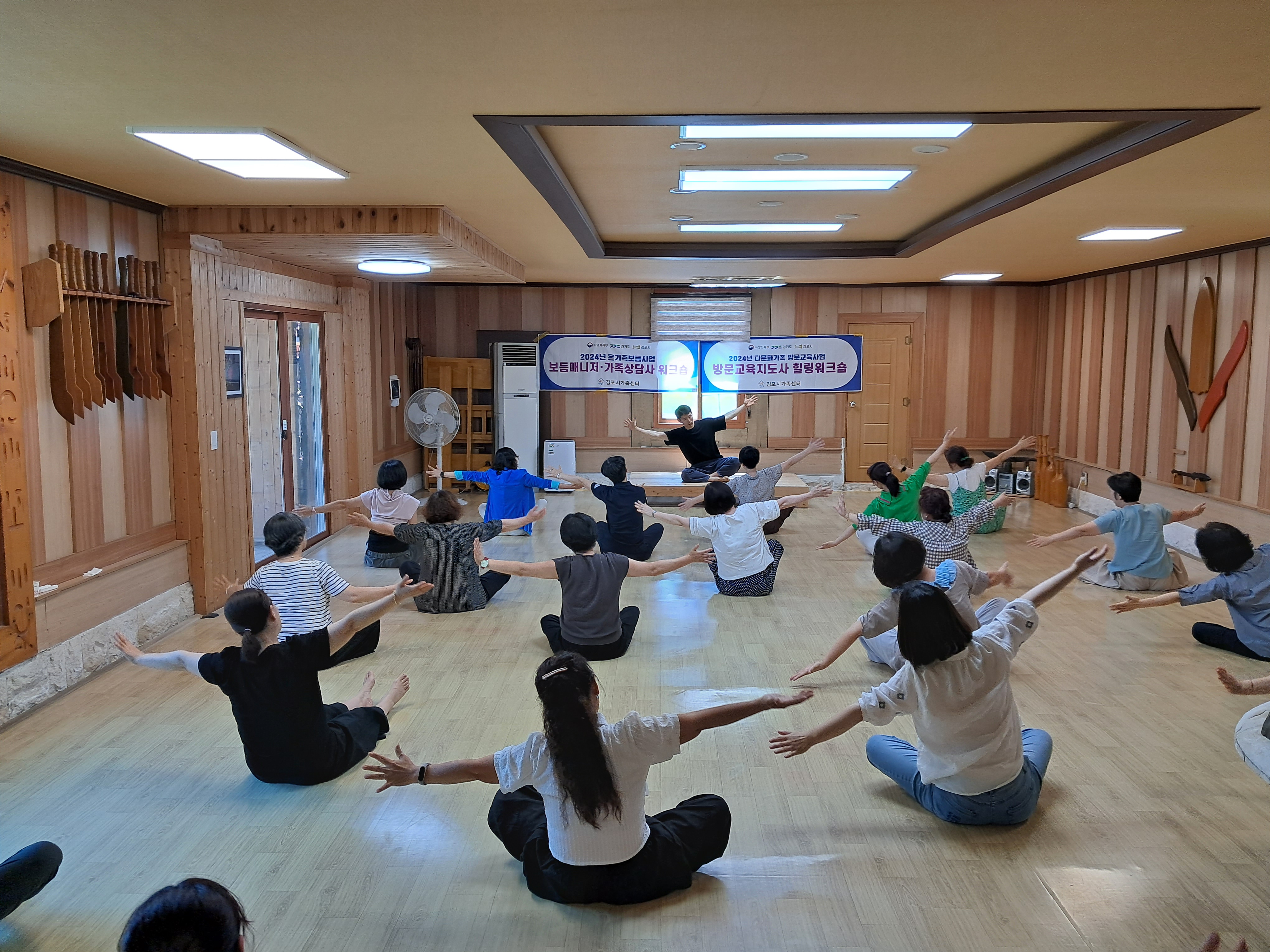 일가명상센터