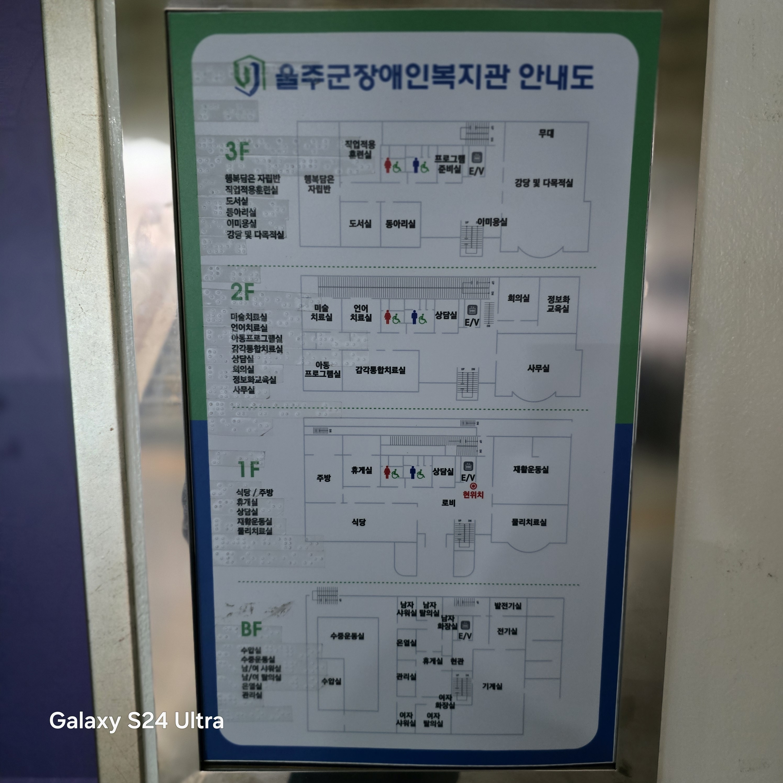 이지클린