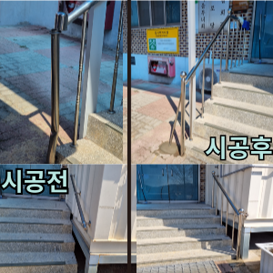 다해드림