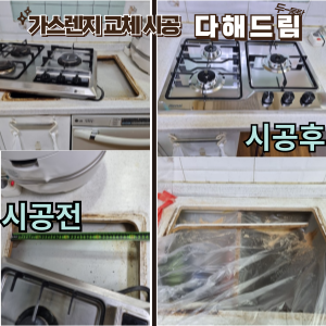다해드림