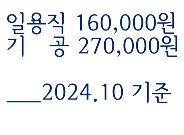 21세기인력공사