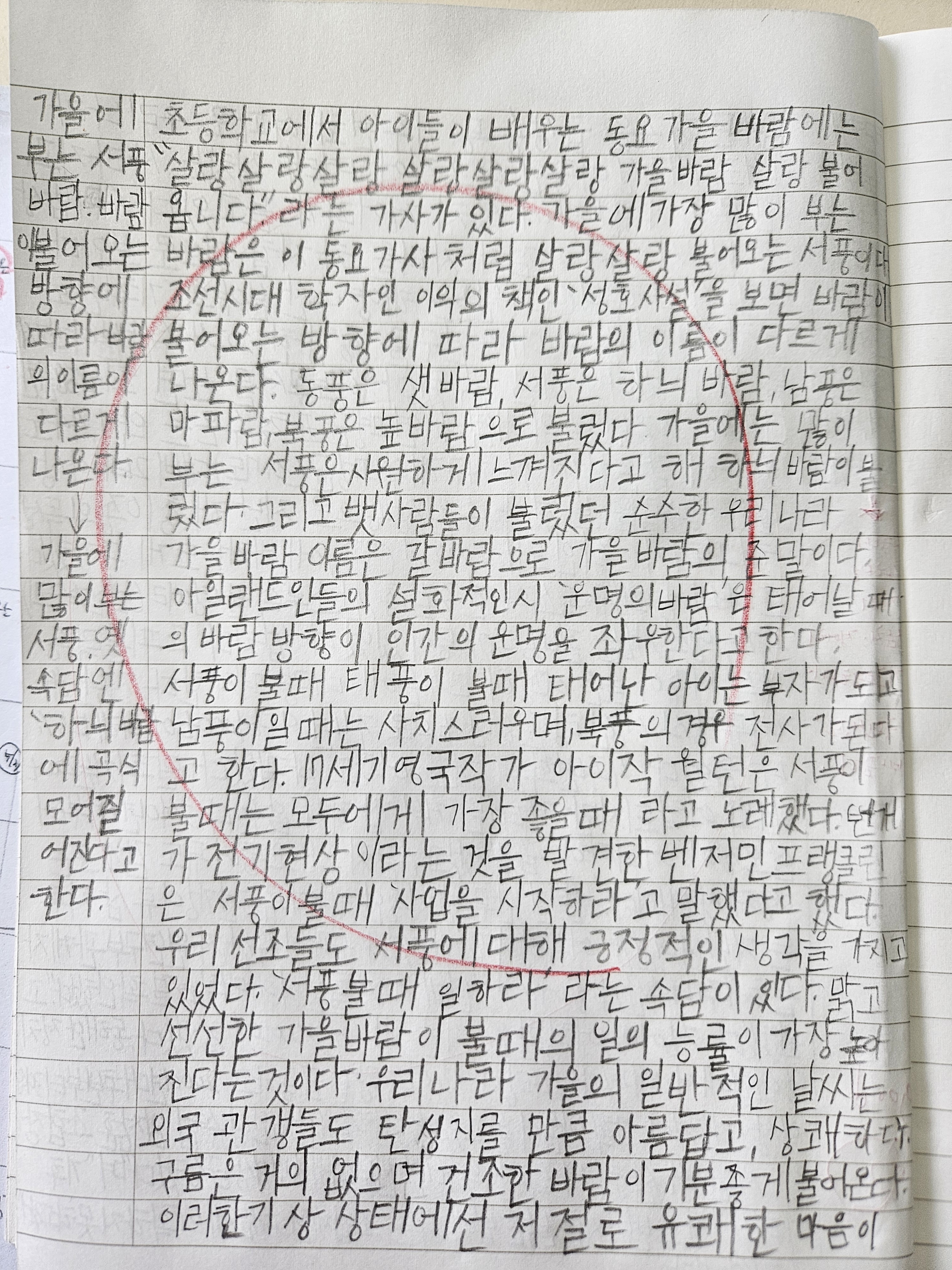 책통클럽독서논술교습소