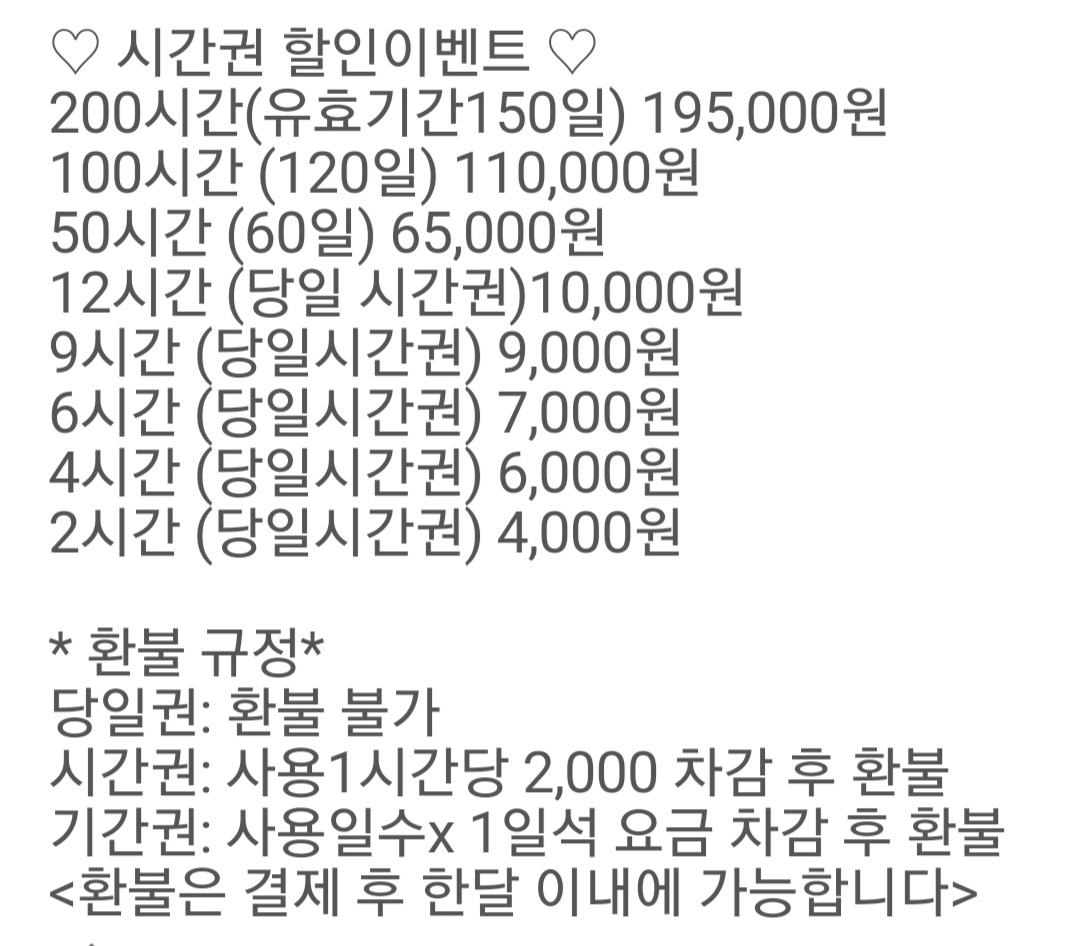 원클래스 독서실형 스터디카페