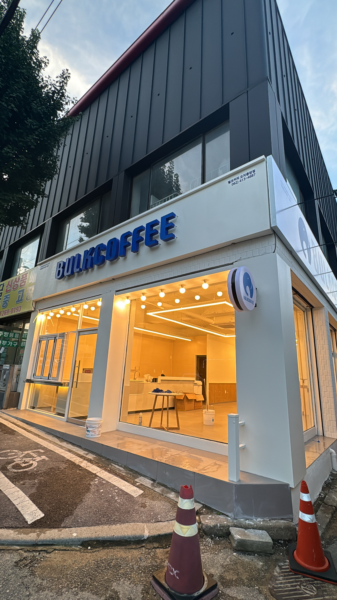 벌크커피 오치중앙점