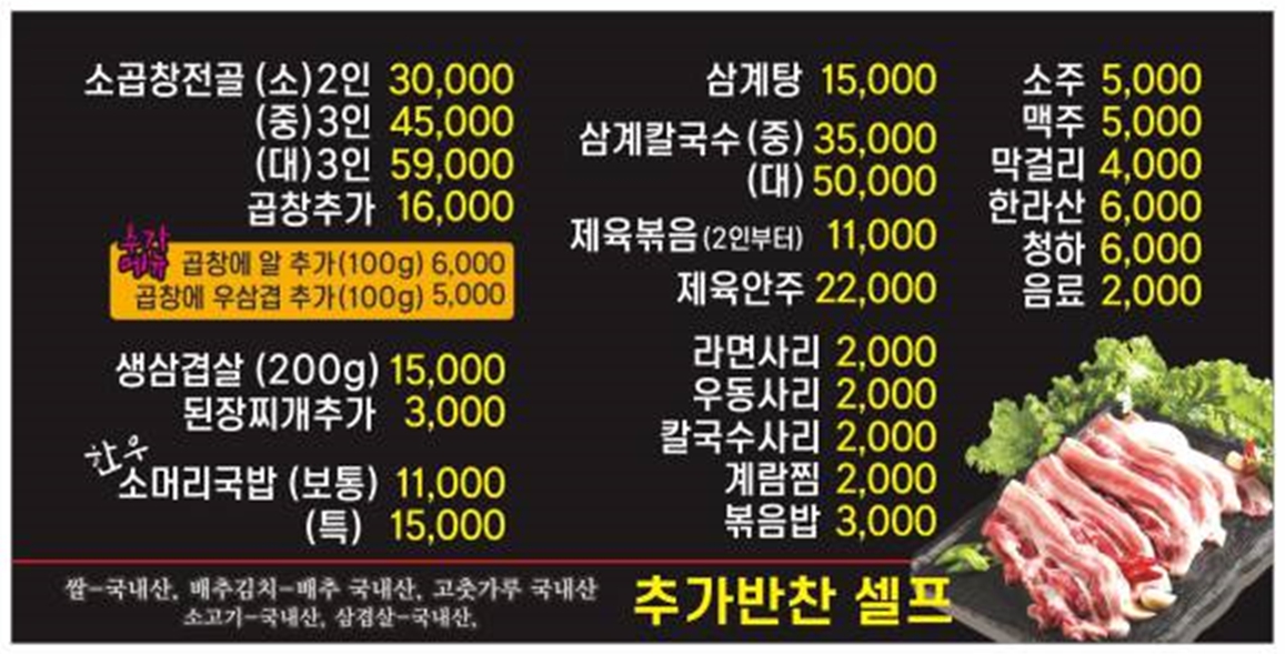 실비식당