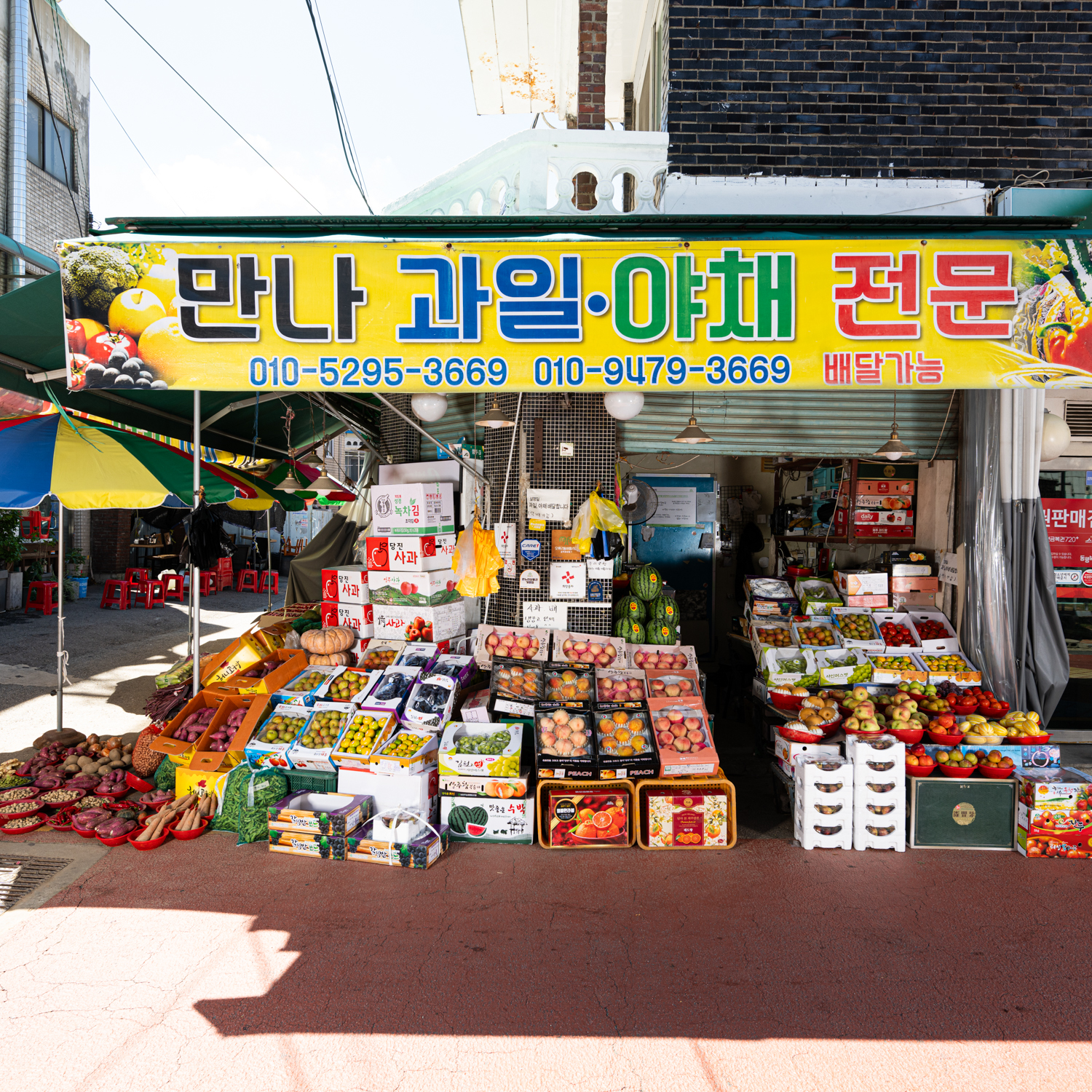 만나상회