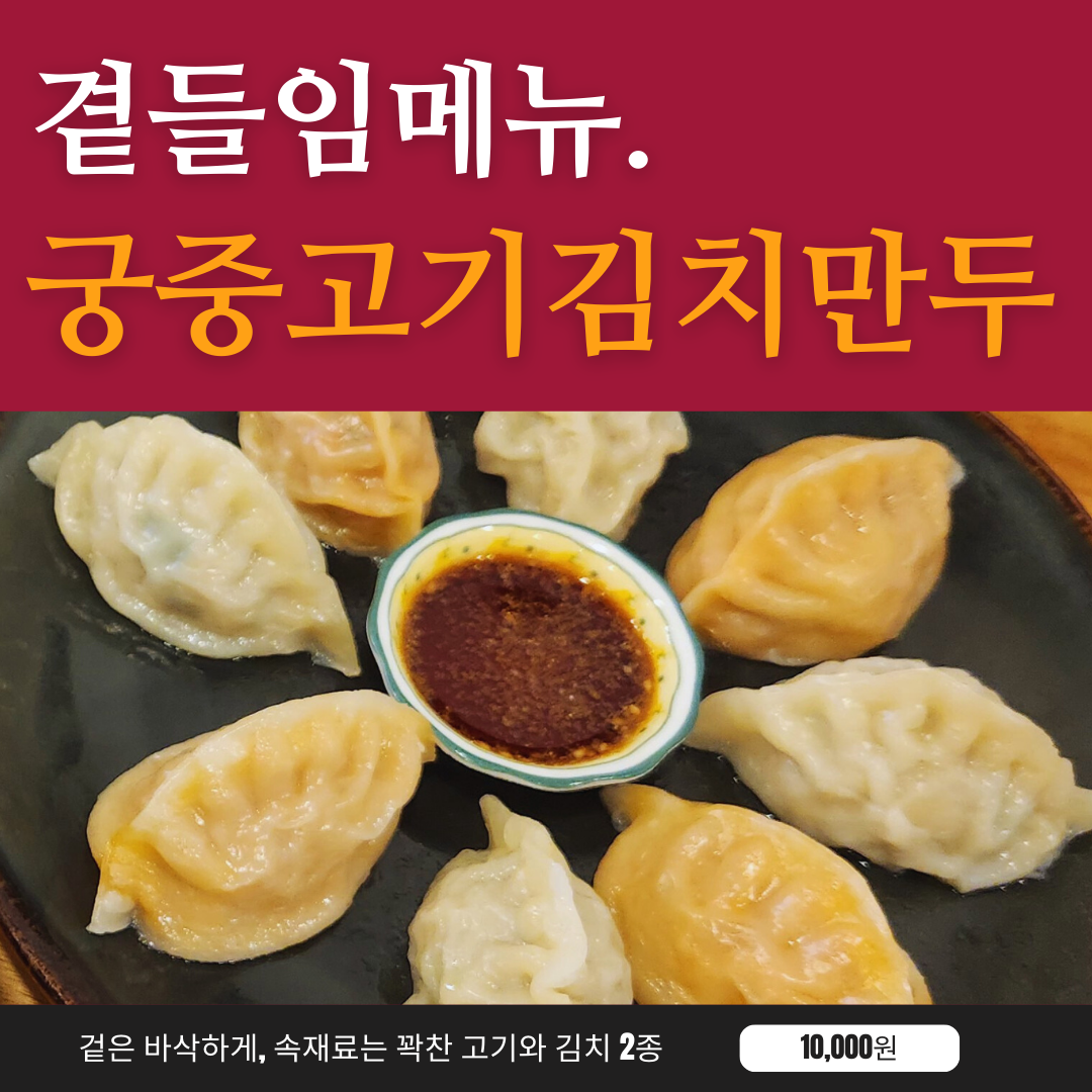 최씨장칼국수