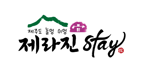 빌레하임