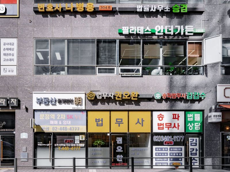 필라테스인더가든 문정 본점