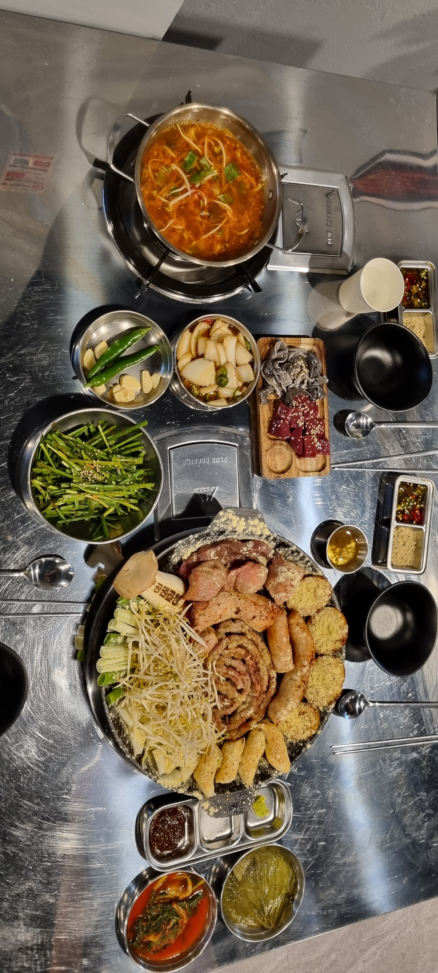 공원곱창