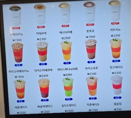 데이원호반점