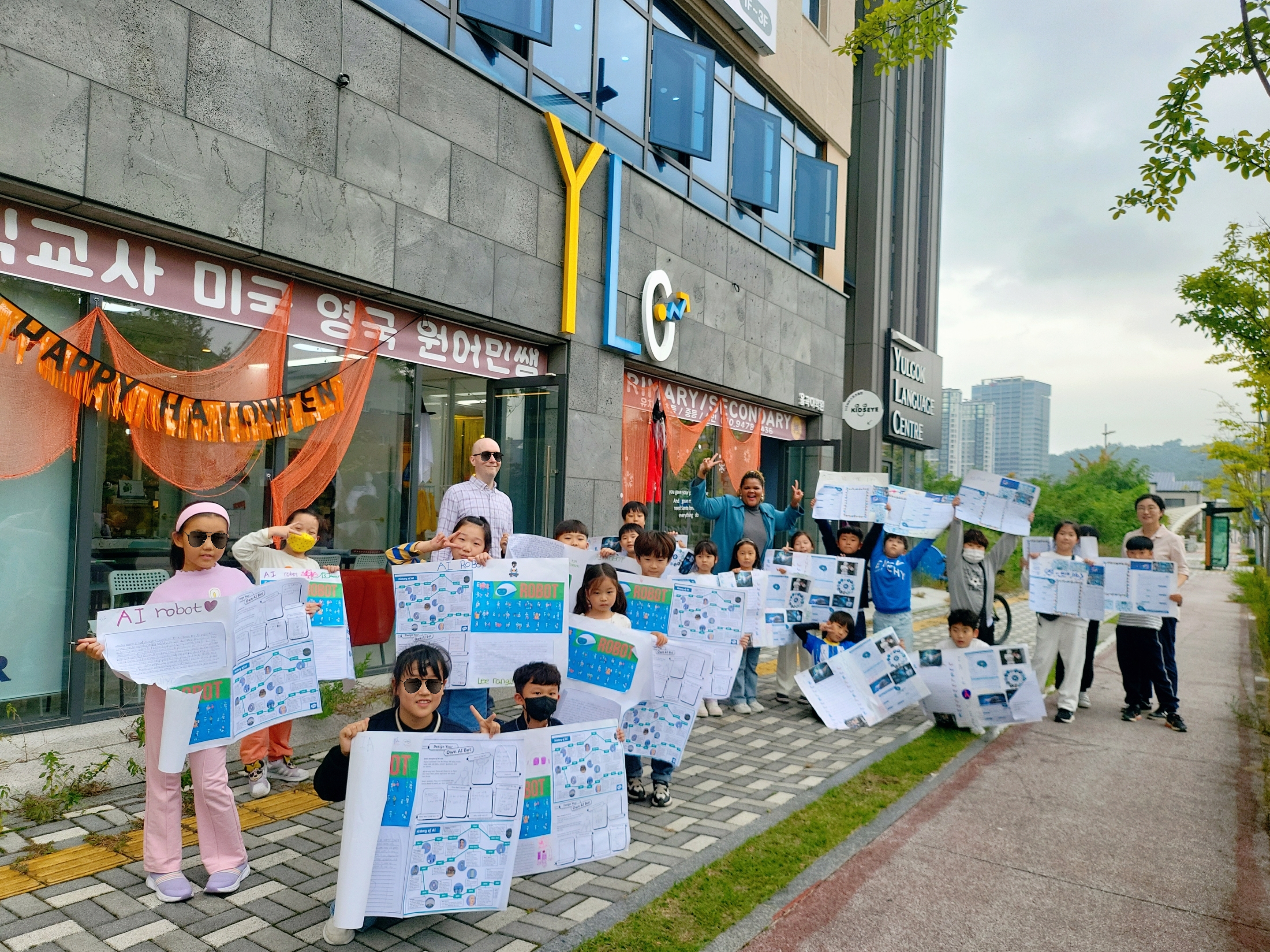 율곡어학원 대표 이미지