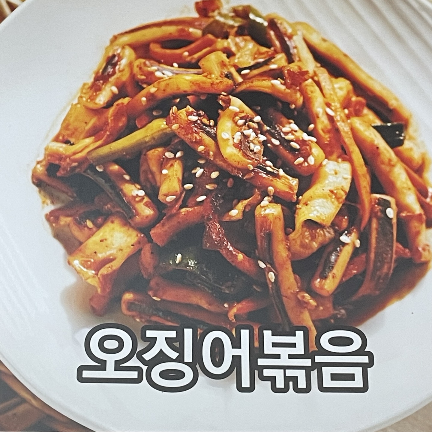 풍년식당