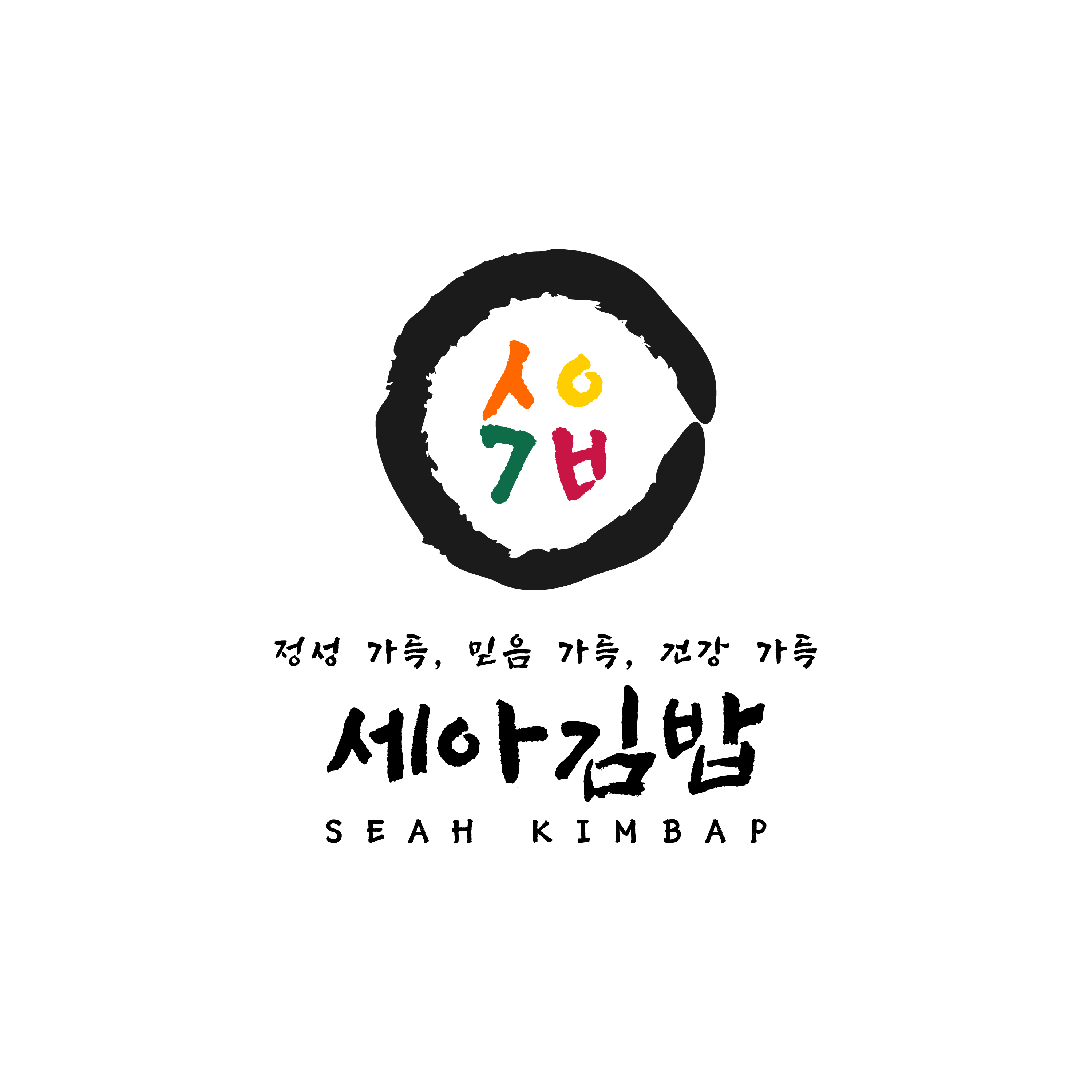 세아김밥