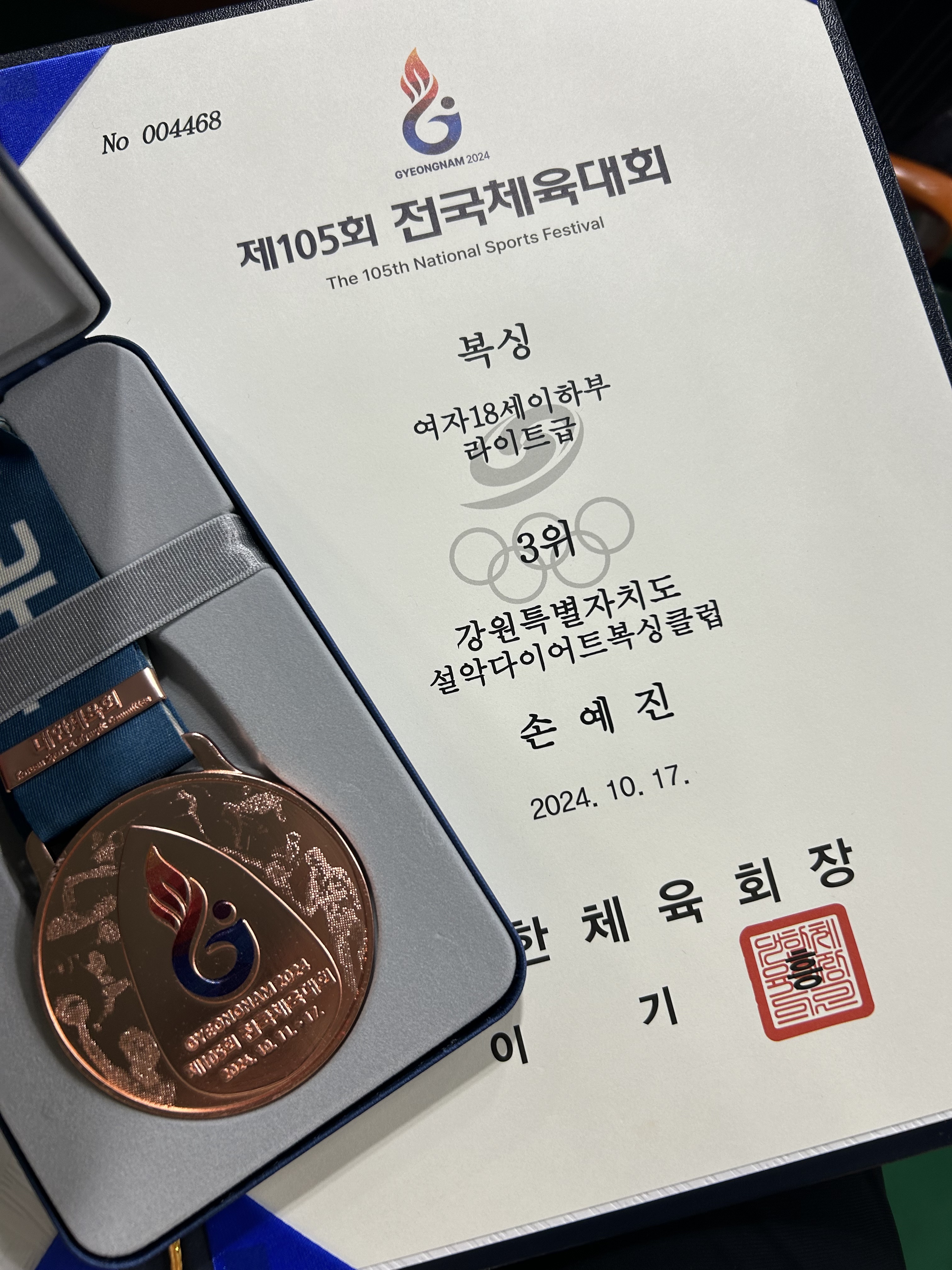 경기도 수원시 장안구 복싱체육관 팀플복싱 연무점 내부 모습 3