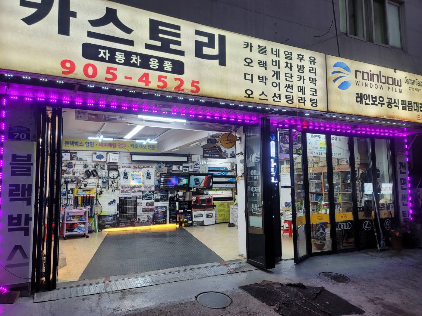 카스토리