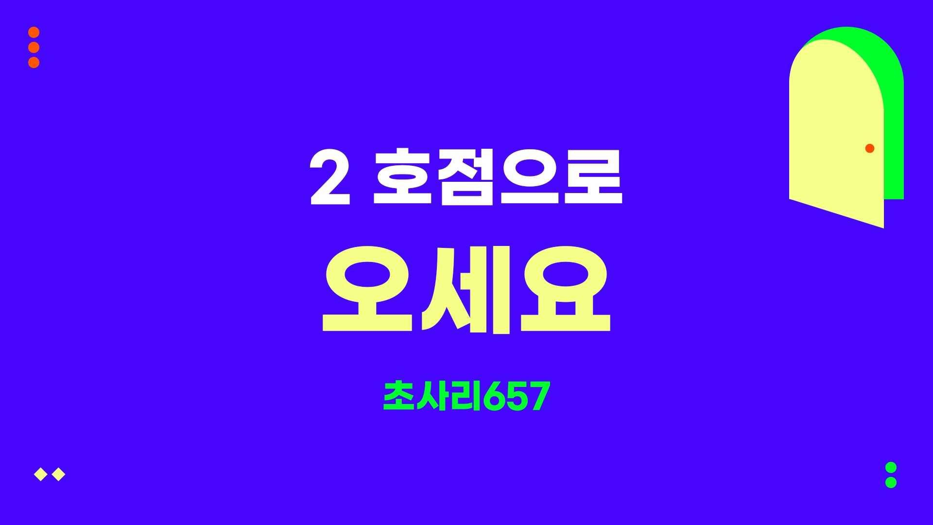 꽃피는진도 솥밥