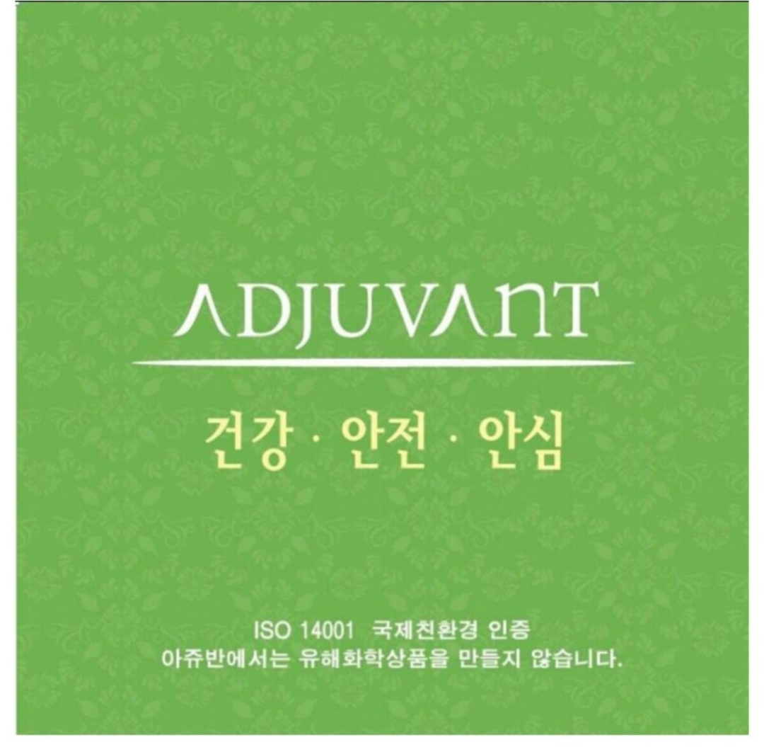 스칼렛미용실 대표 이미지