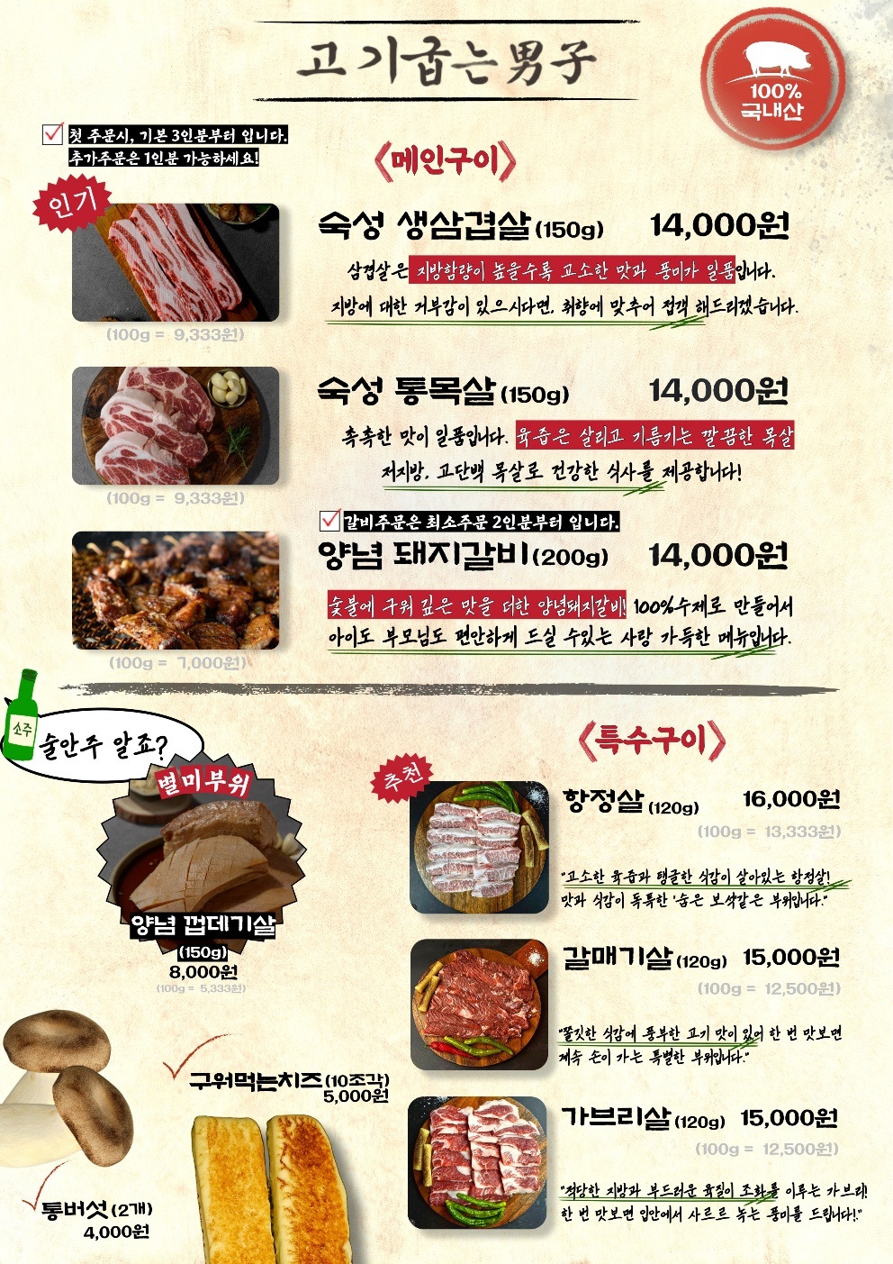 요약 정보 이미지